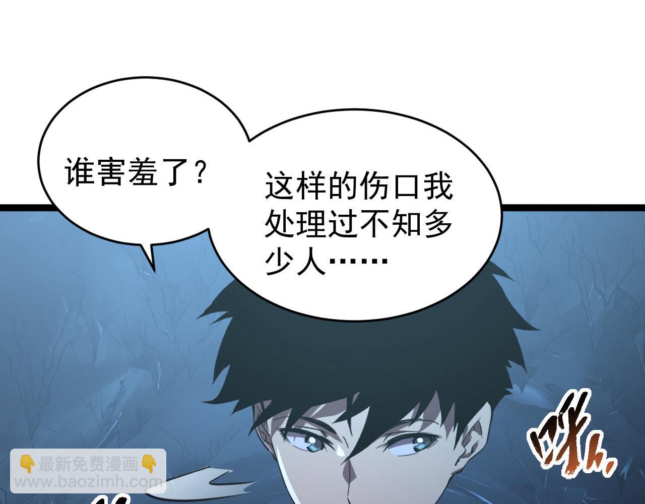093 变强的决心！65