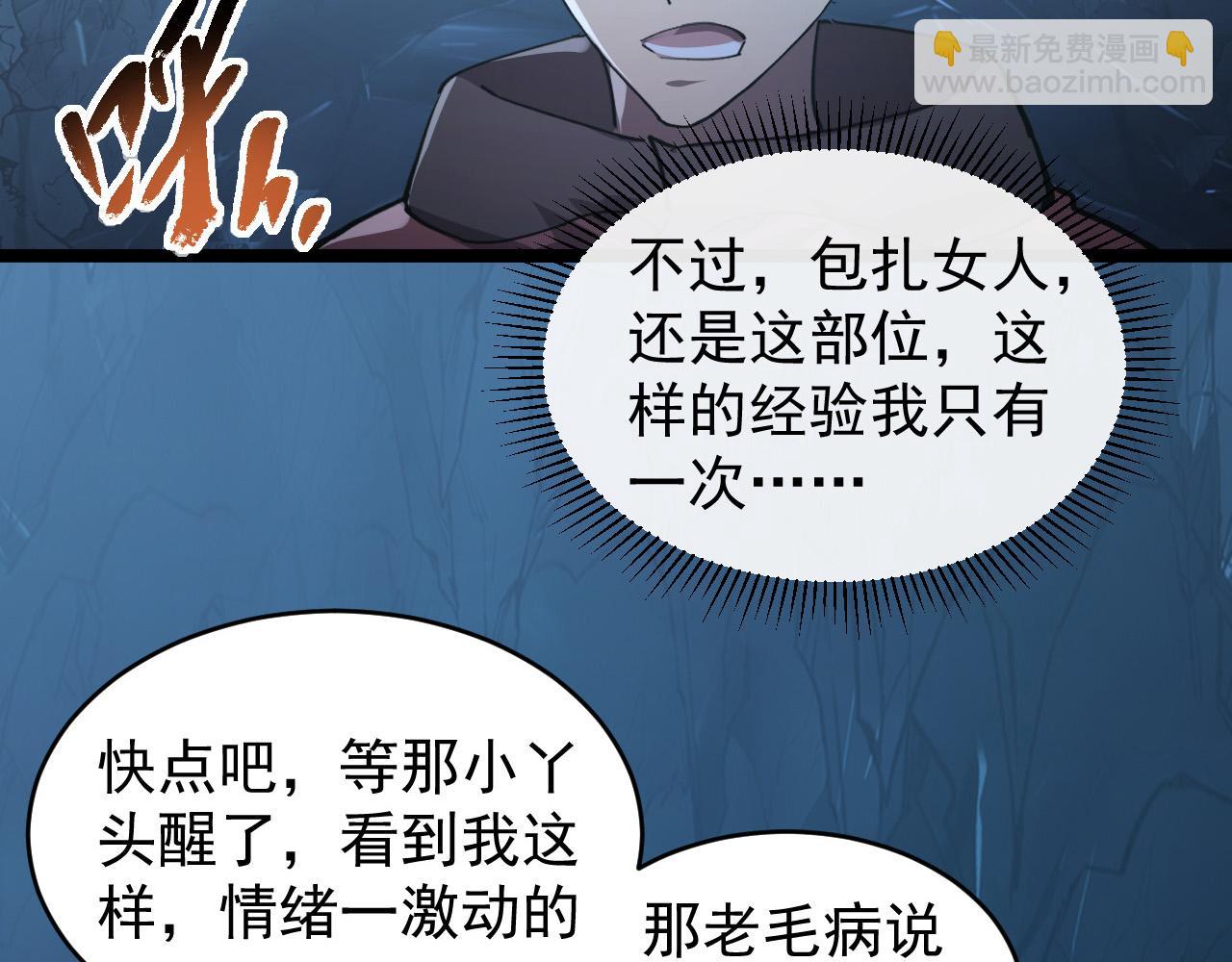 093 变强的决心！66