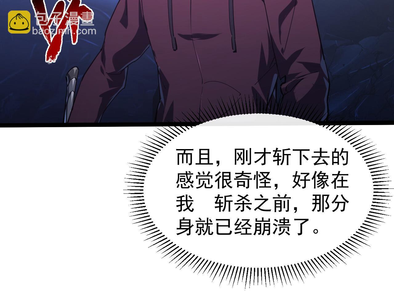 093 变强的决心！7