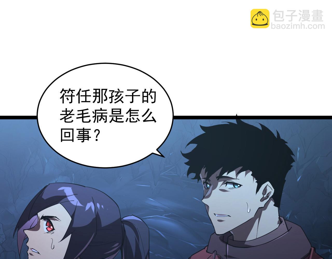 093 变强的决心！70