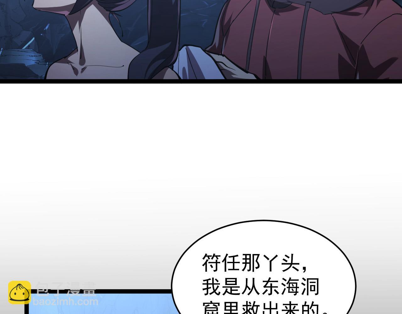 093 变强的决心！71