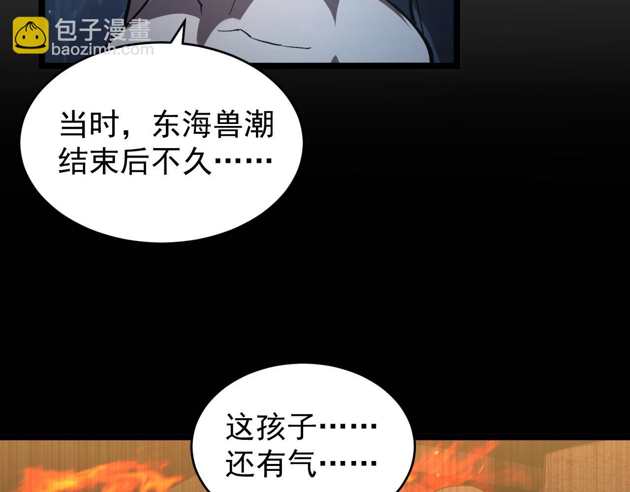 093 变强的决心！73