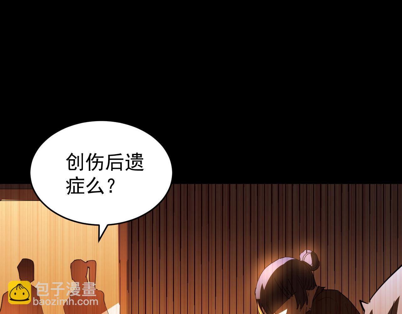 093 变强的决心！75