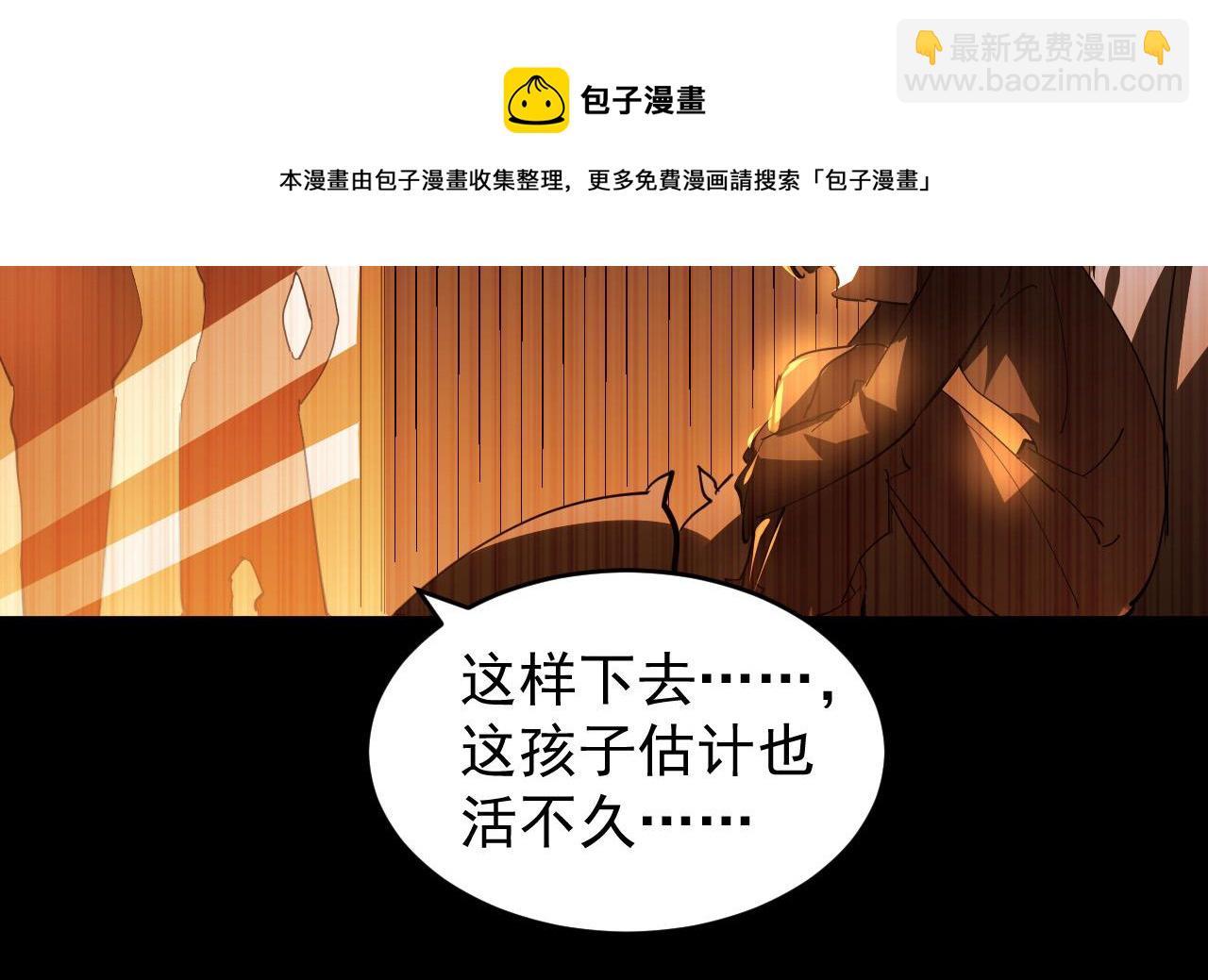 093 变强的决心！76