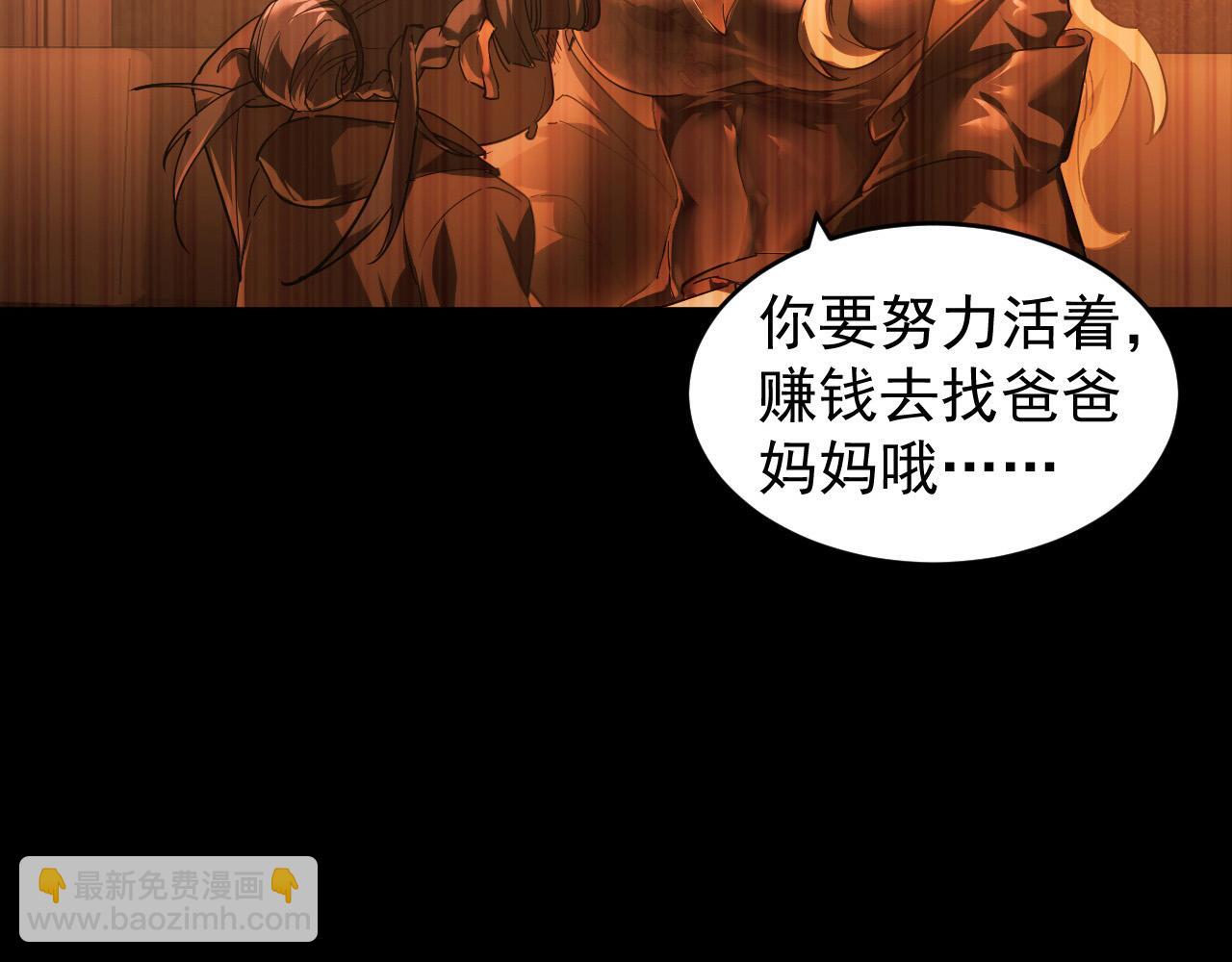 093 变强的决心！78