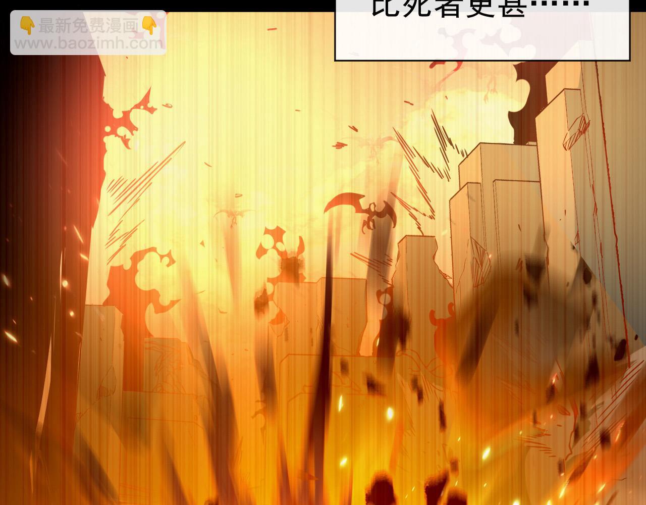 093 变强的决心！81