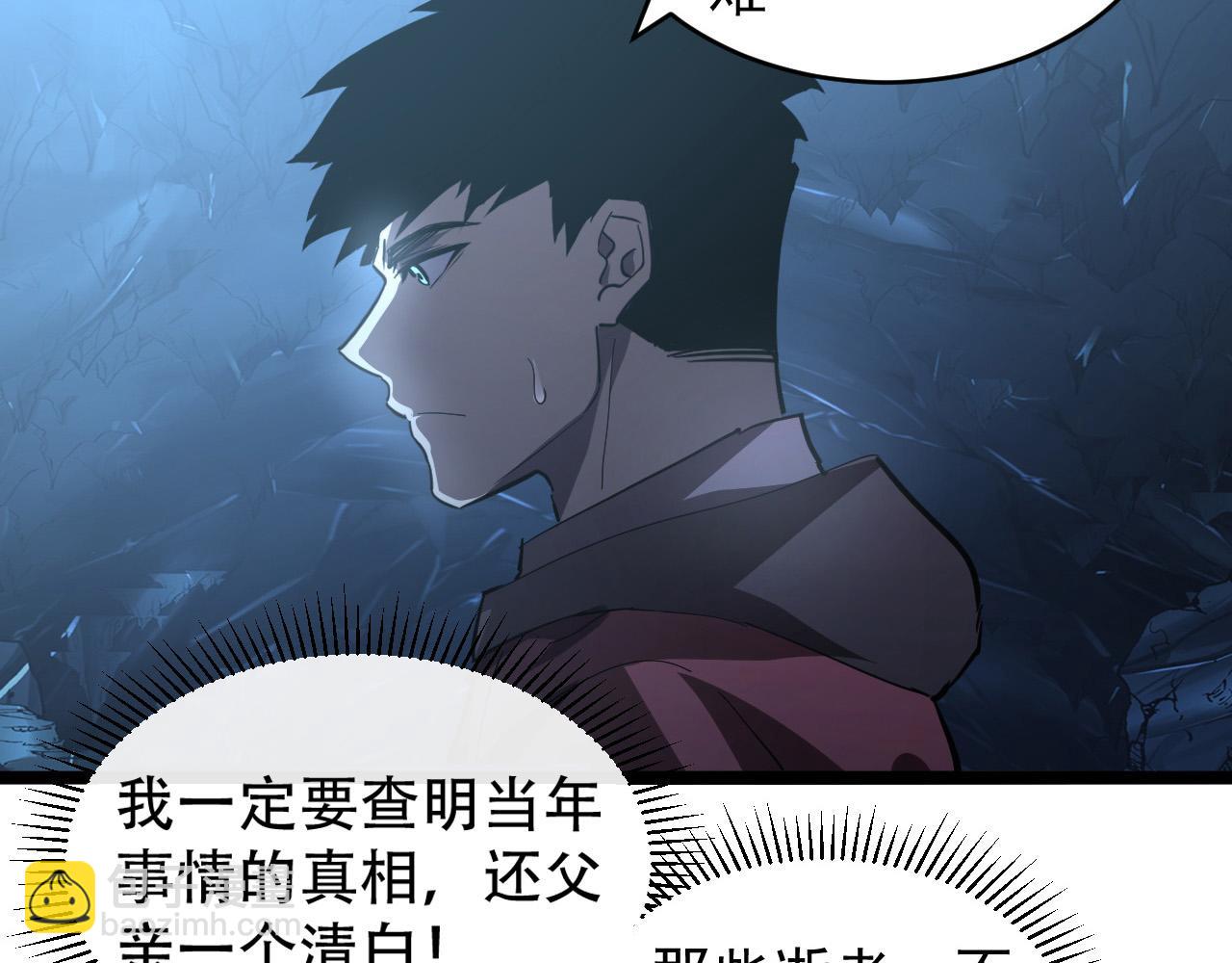 093 变强的决心！83