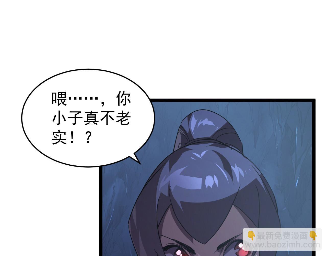 093 变强的决心！87