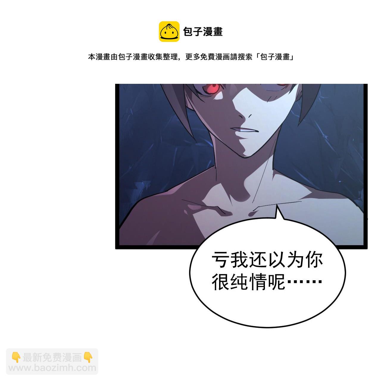 093 变强的决心！88