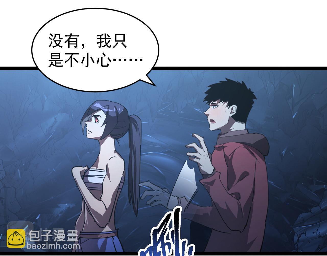 093 变强的决心！89