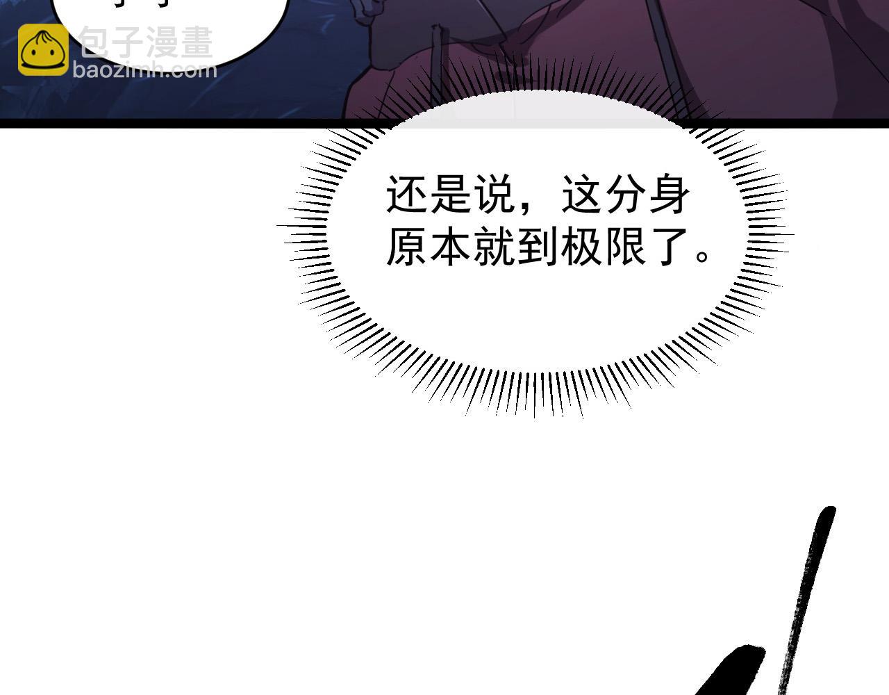 093 变强的决心！9