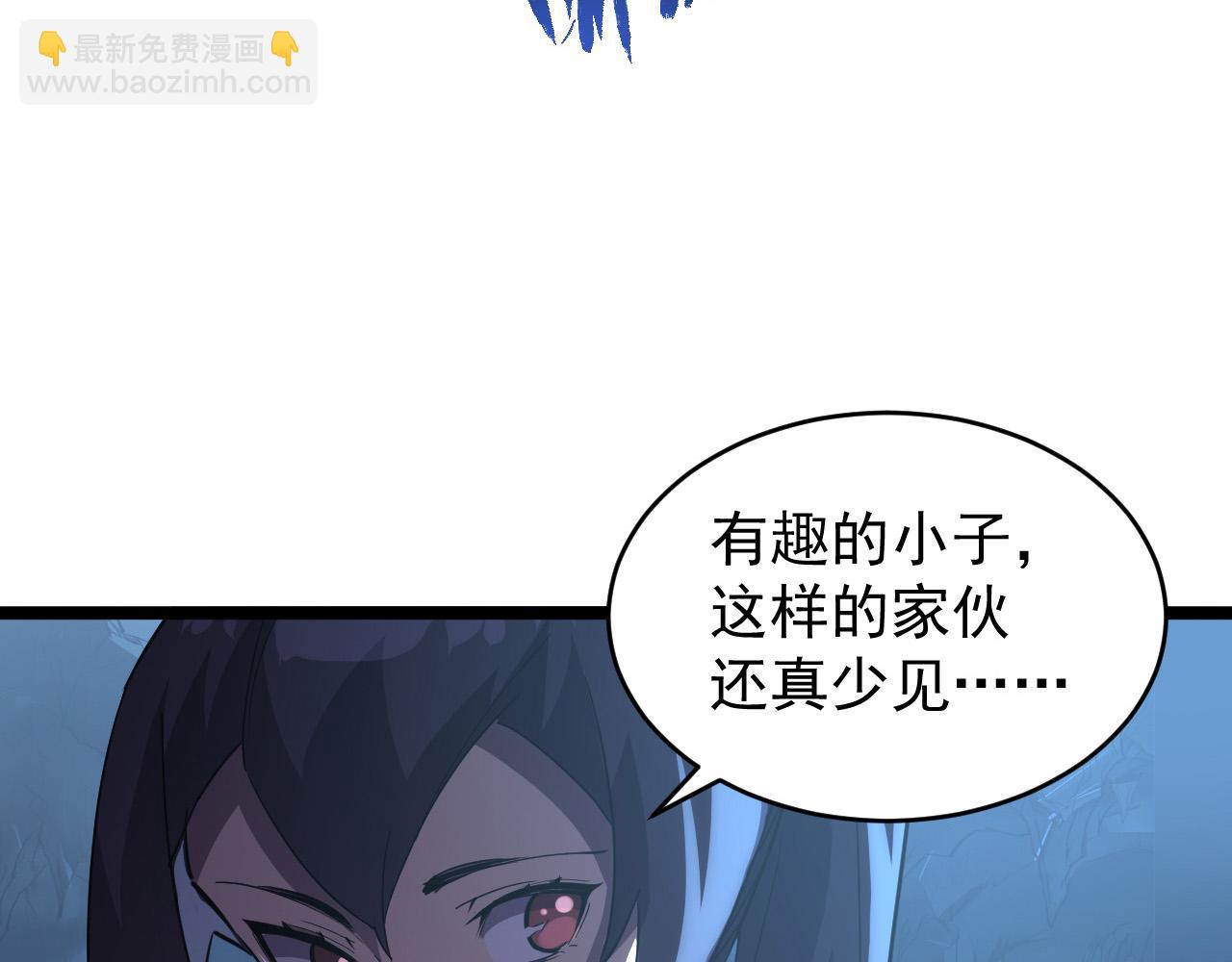 093 变强的决心！90