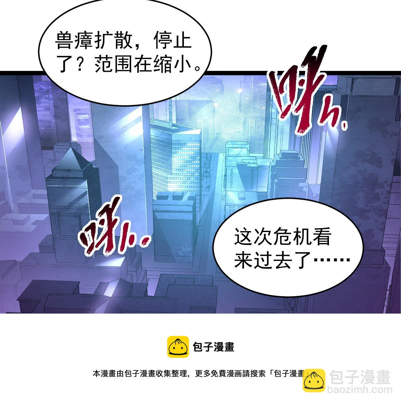 093 变强的决心！92