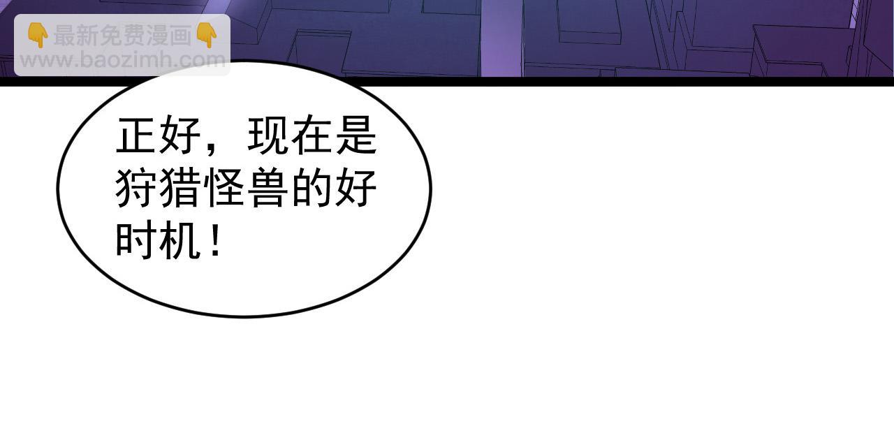093 变强的决心！93