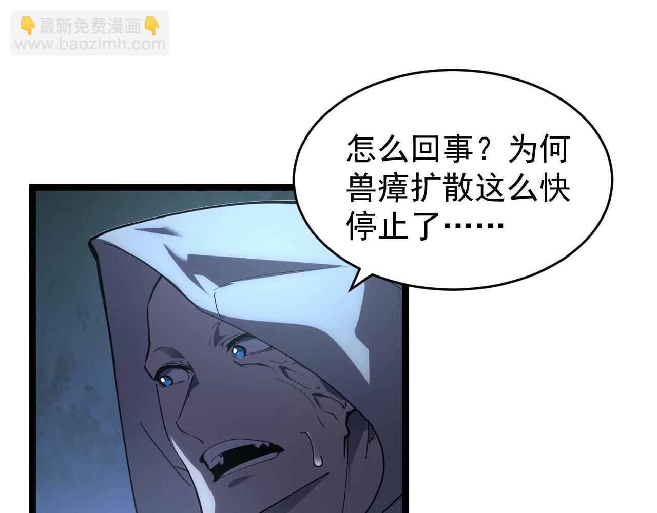 093 变强的决心！94