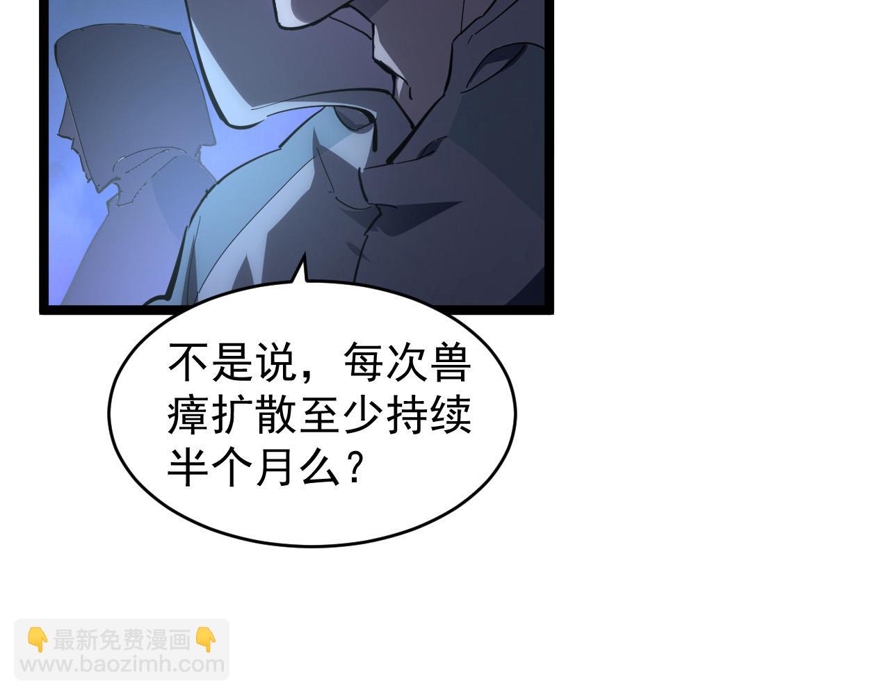093 变强的决心！95
