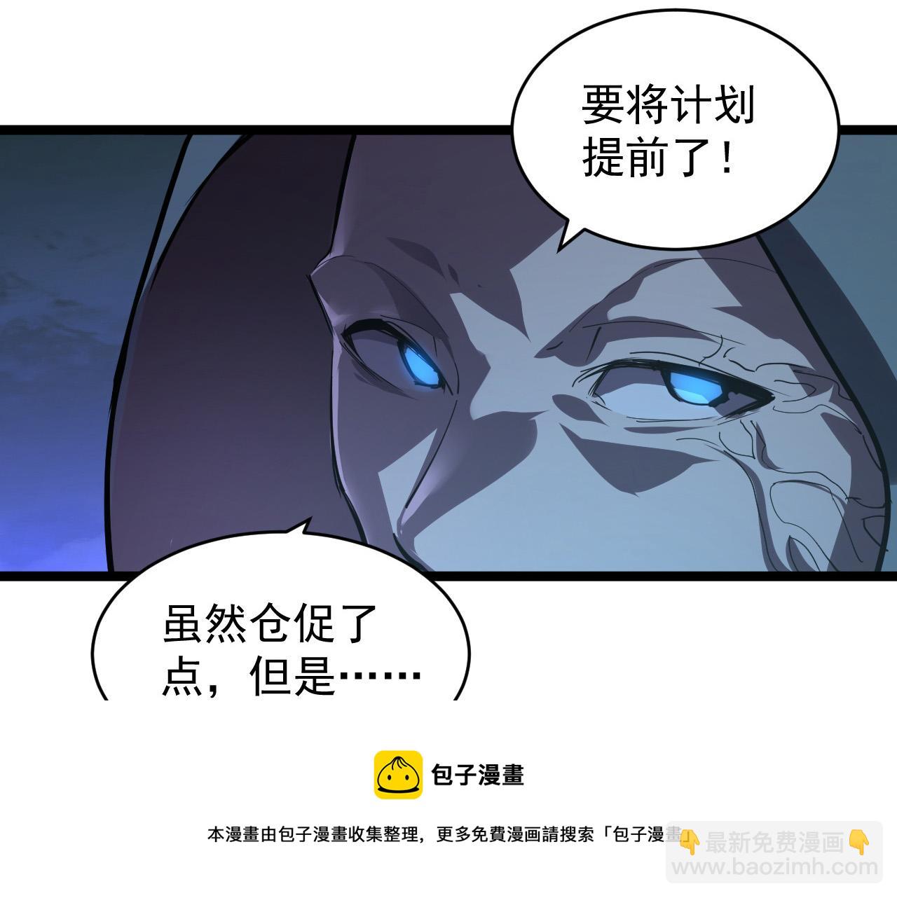 093 变强的决心！96