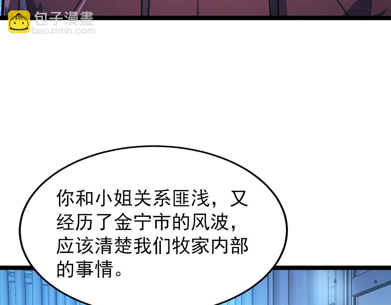 100 茵月的用心102