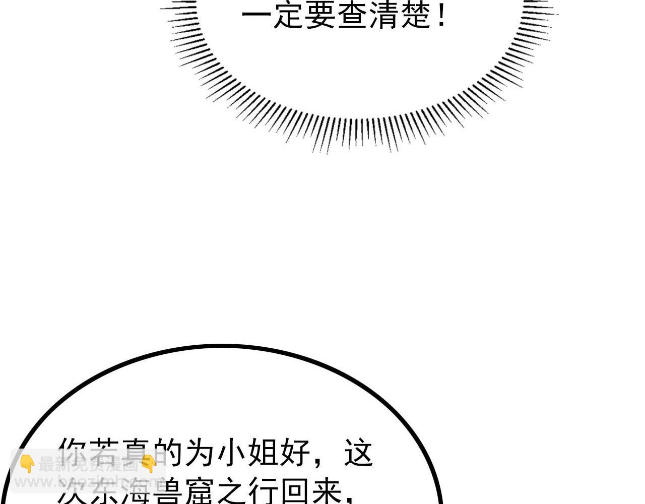 100 茵月的用心117