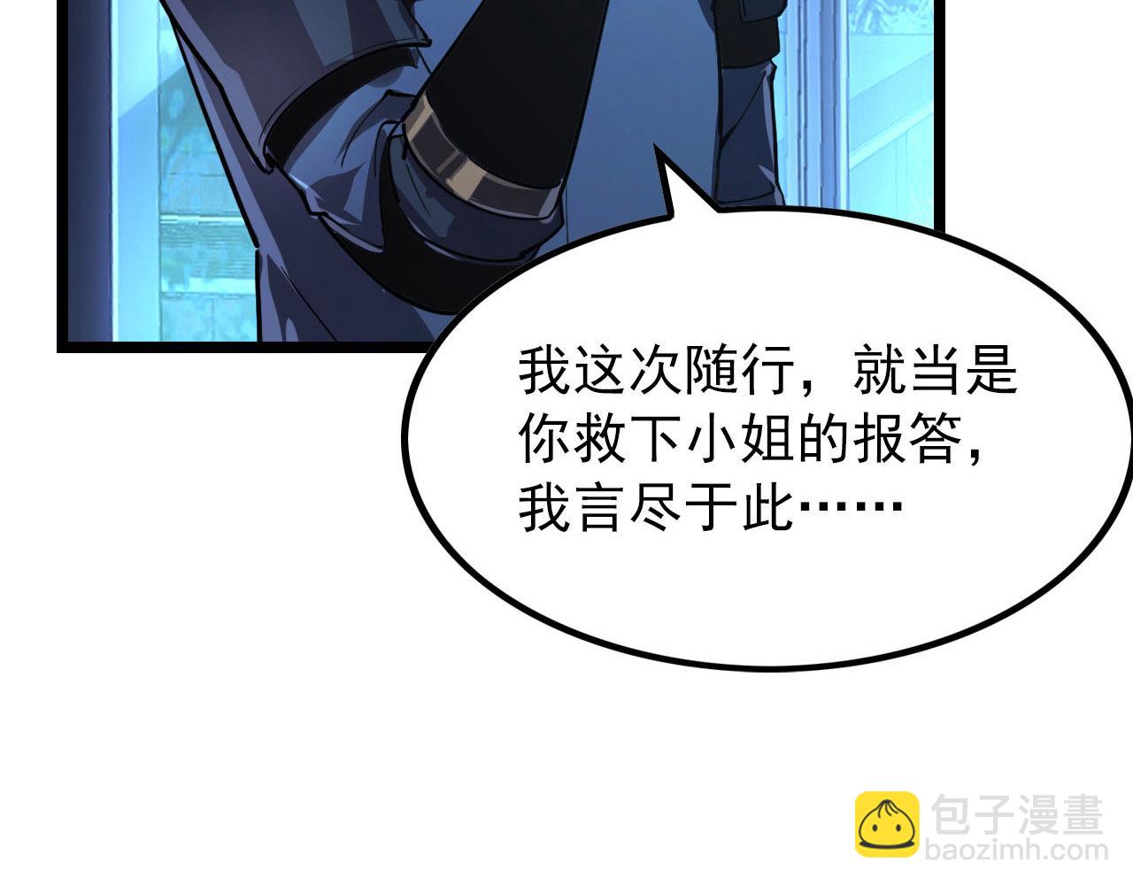 100 茵月的用心119