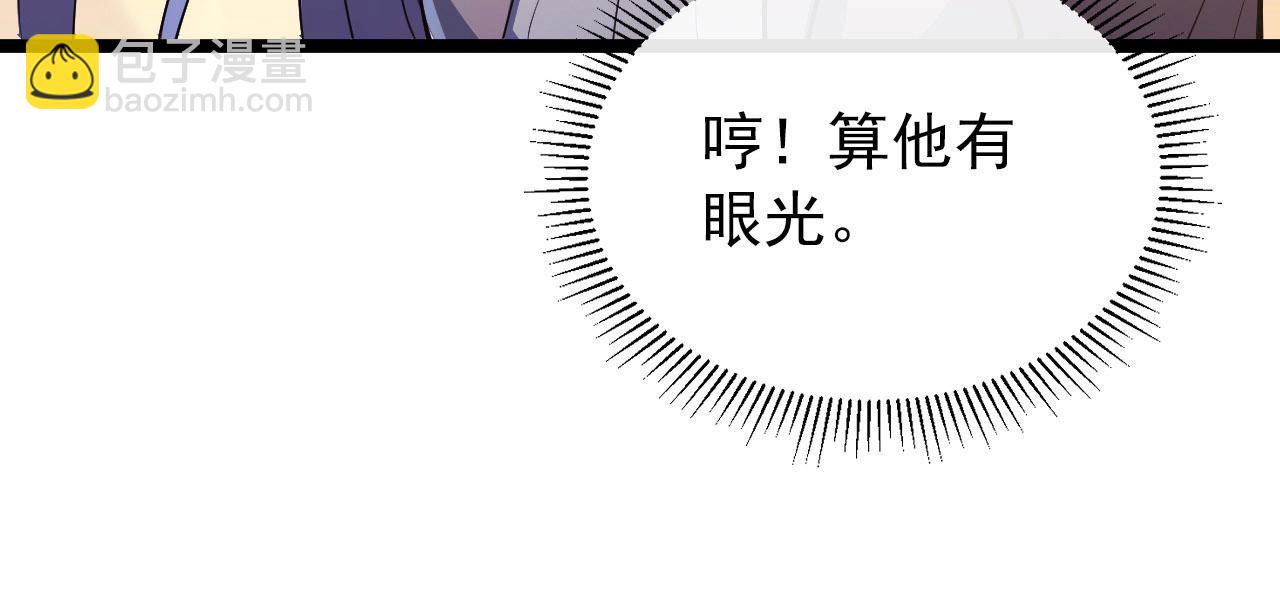 100 茵月的用心12