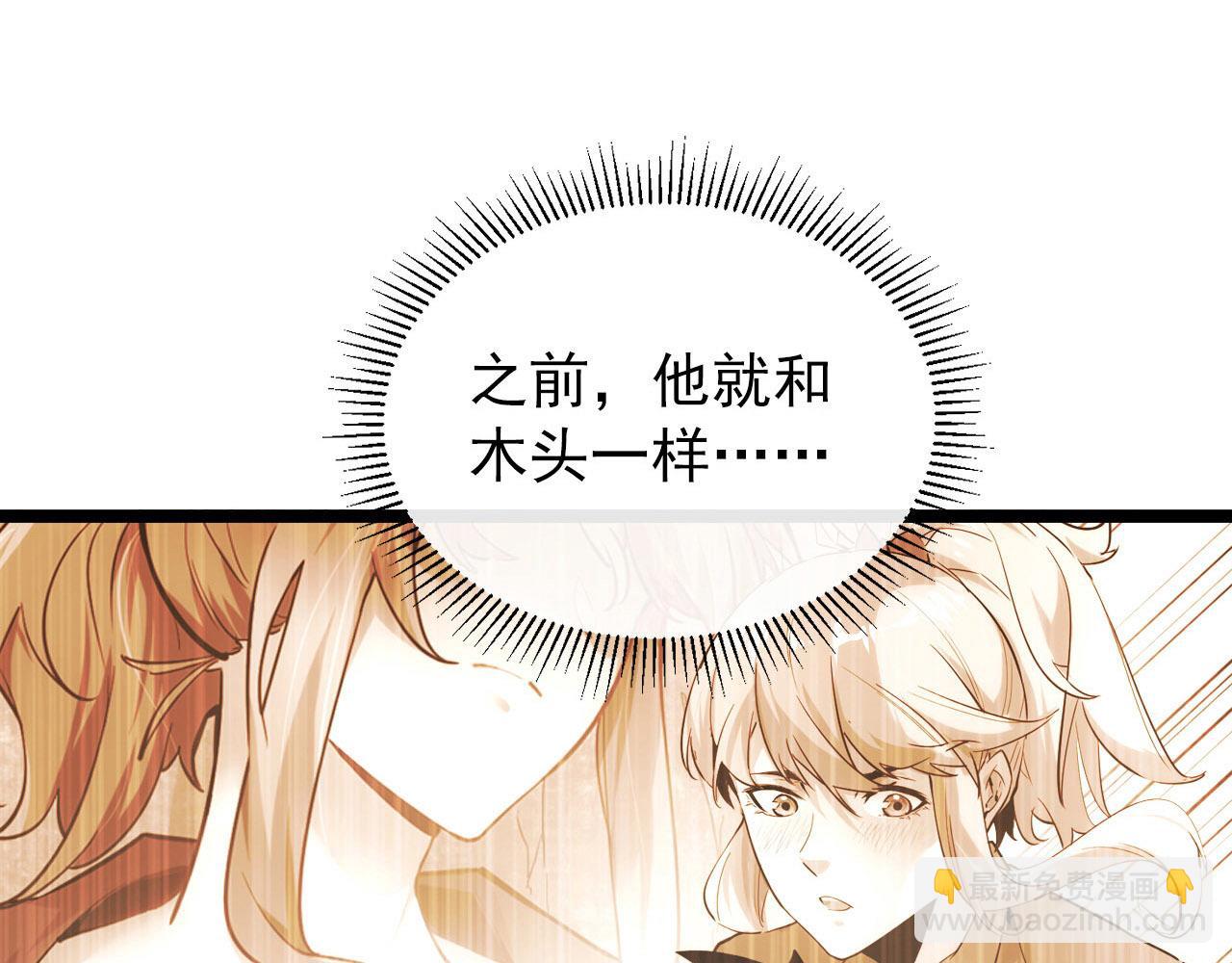 100 茵月的用心13