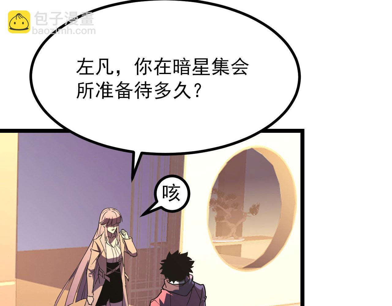 100 茵月的用心19