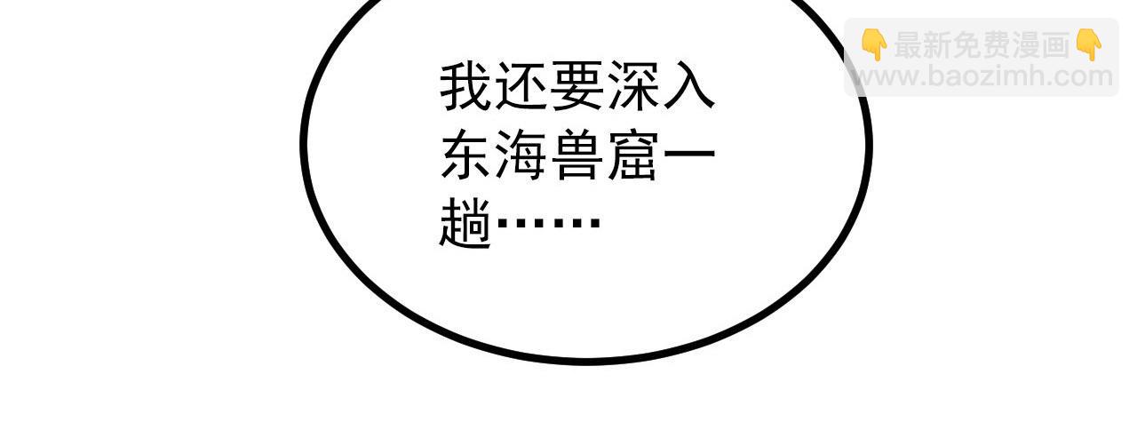100 茵月的用心23