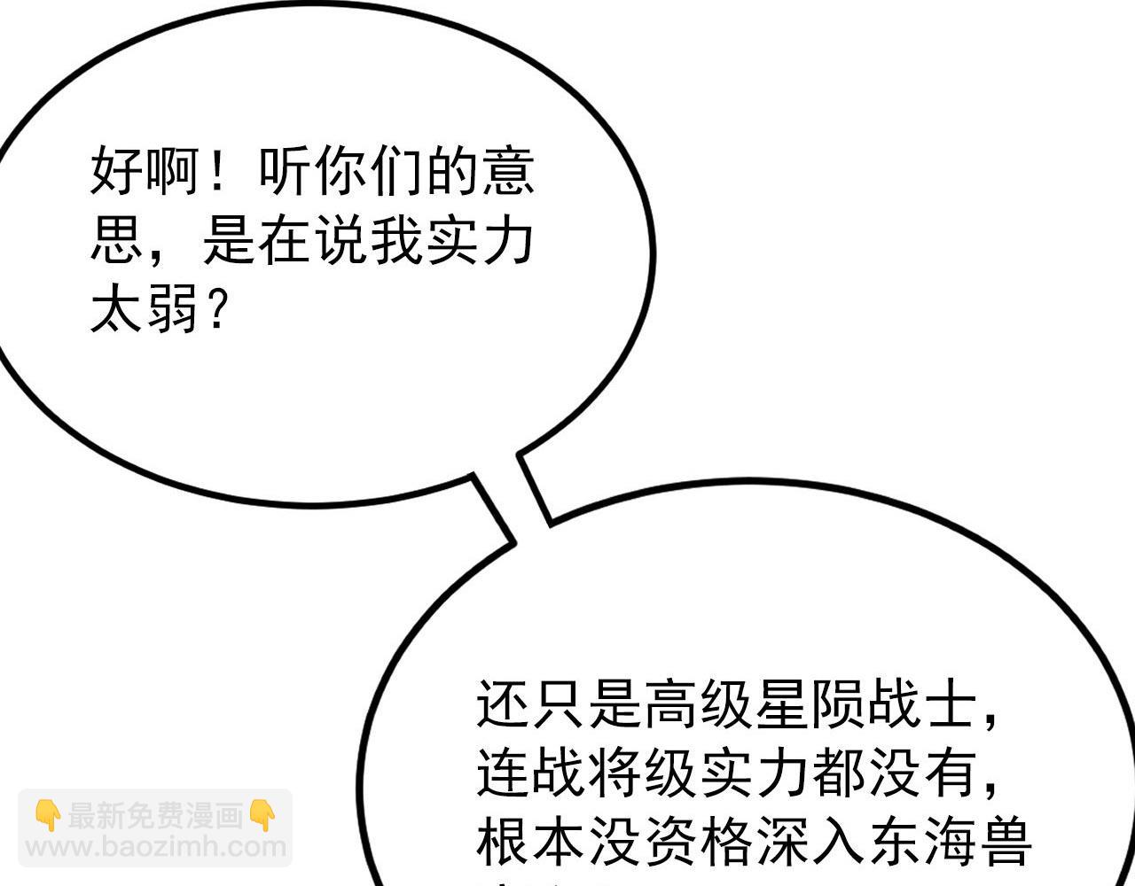 100 茵月的用心54