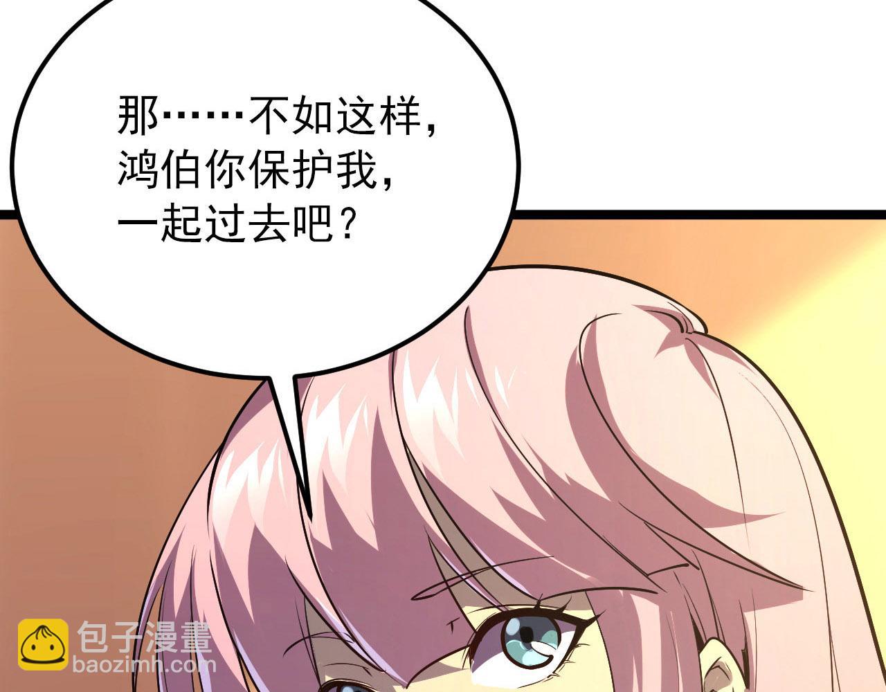100 茵月的用心59