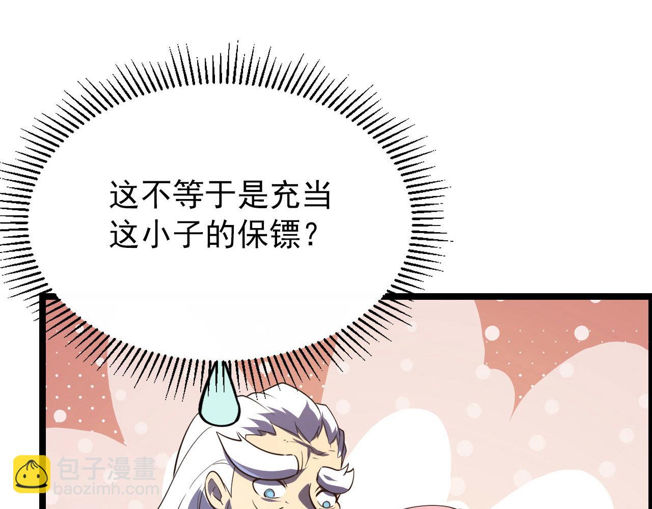 100 茵月的用心64