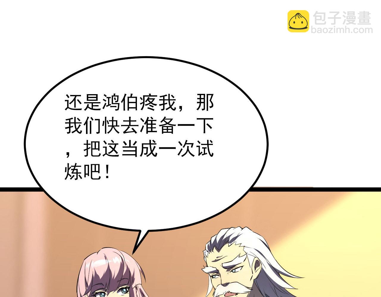 100 茵月的用心71