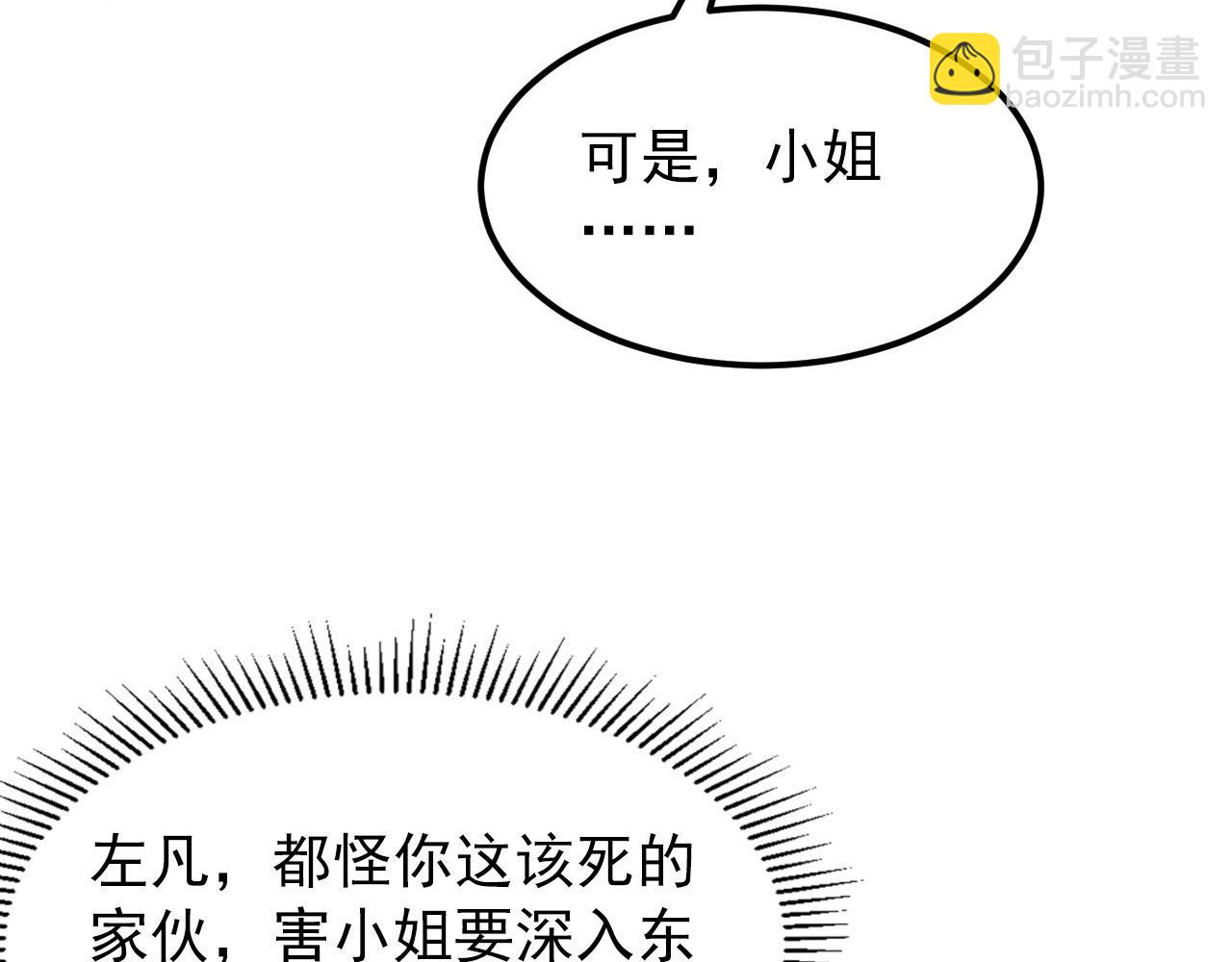100 茵月的用心73