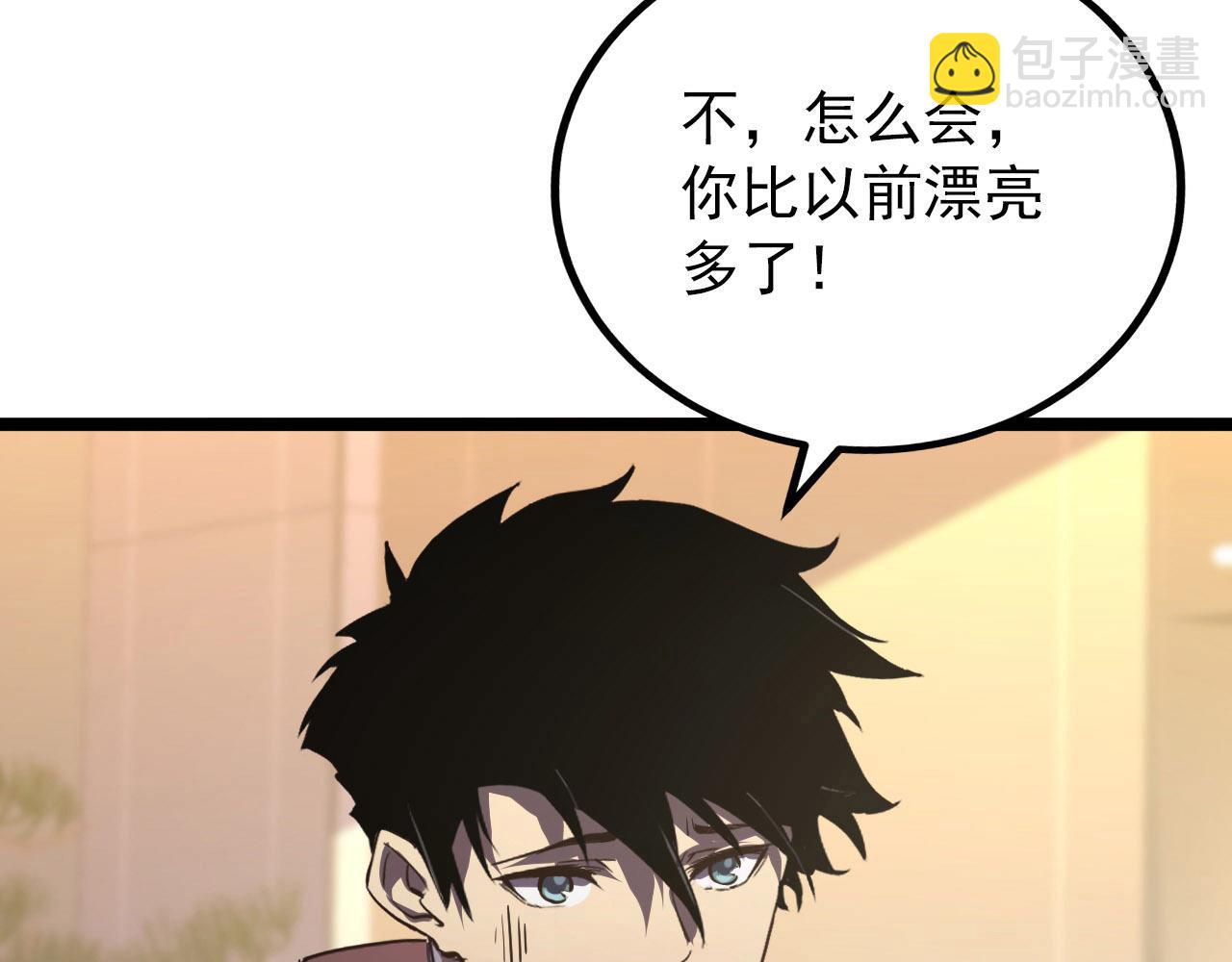 100 茵月的用心8