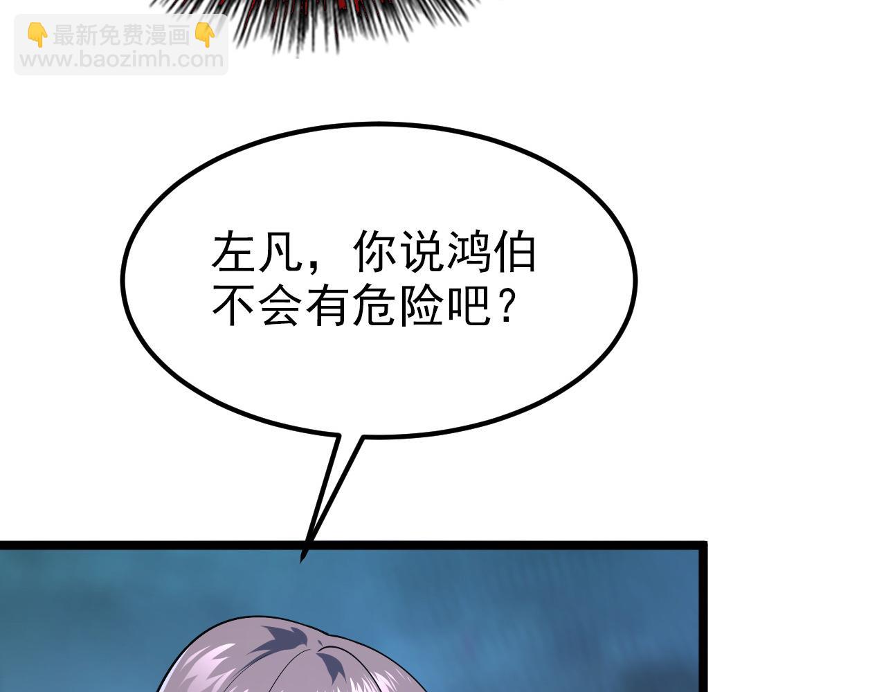 104 第二头魔怪！115