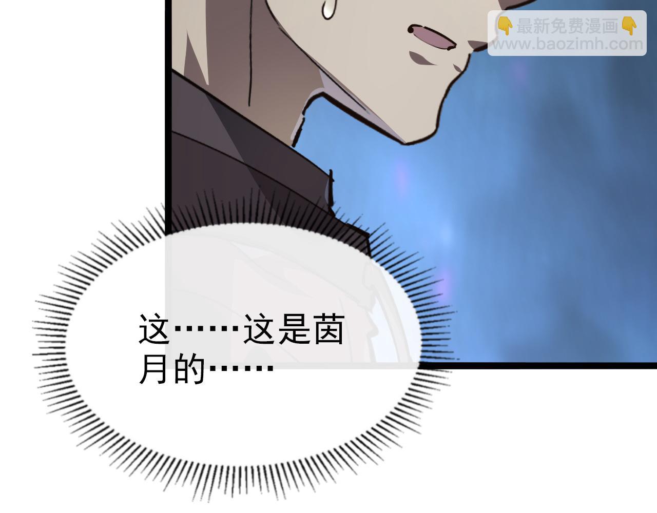 104 第二头魔怪！125