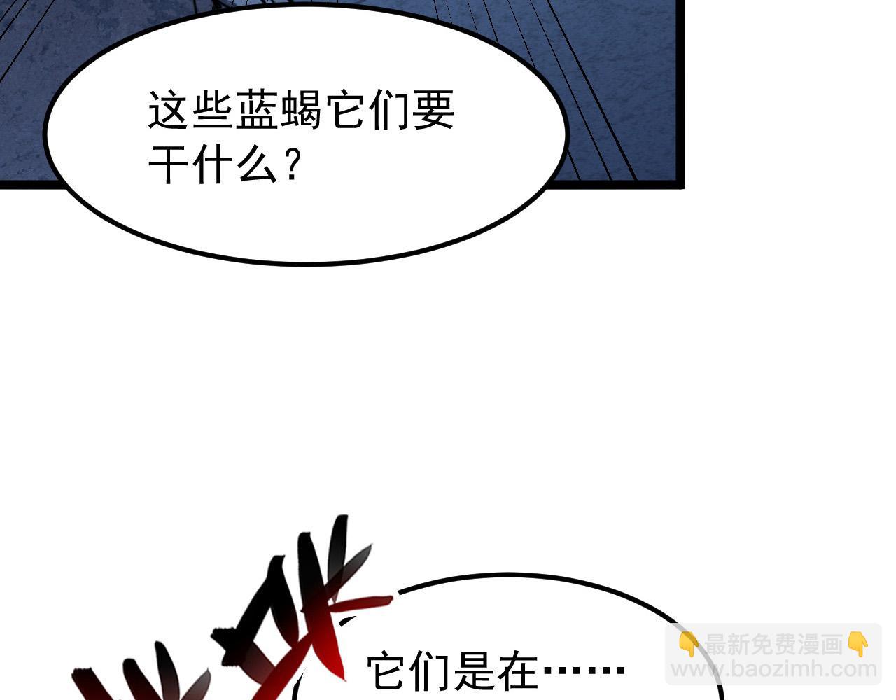 105 回光之威104