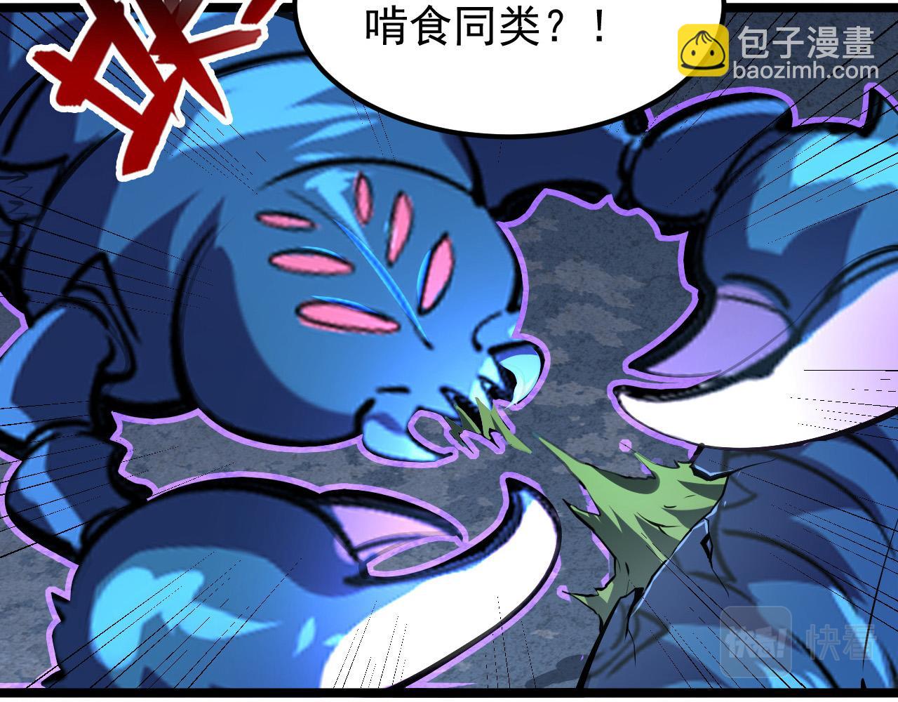 105 回光之威105
