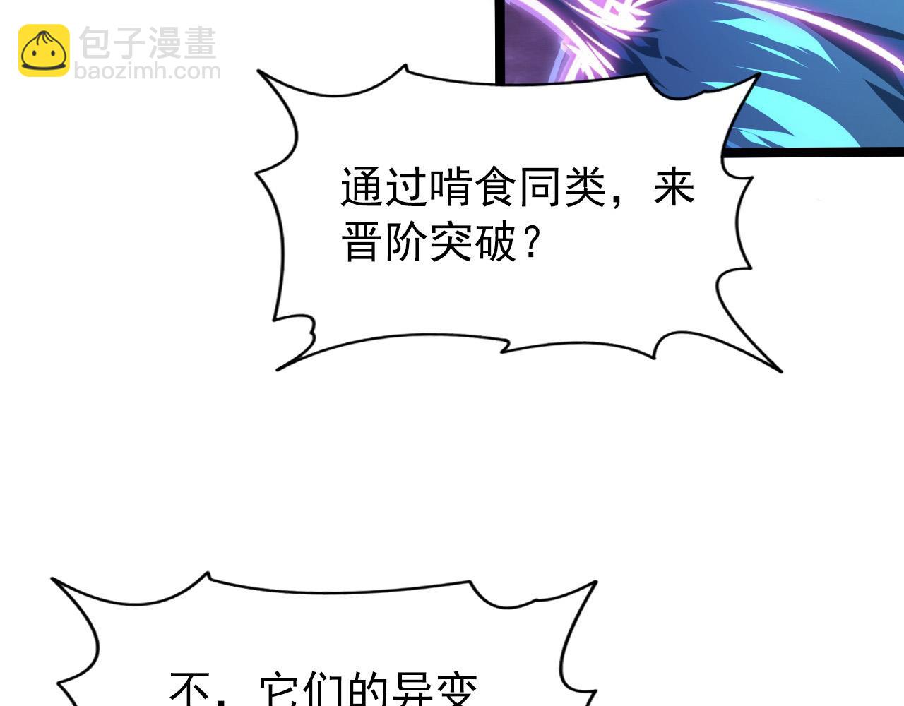 105 回光之威109