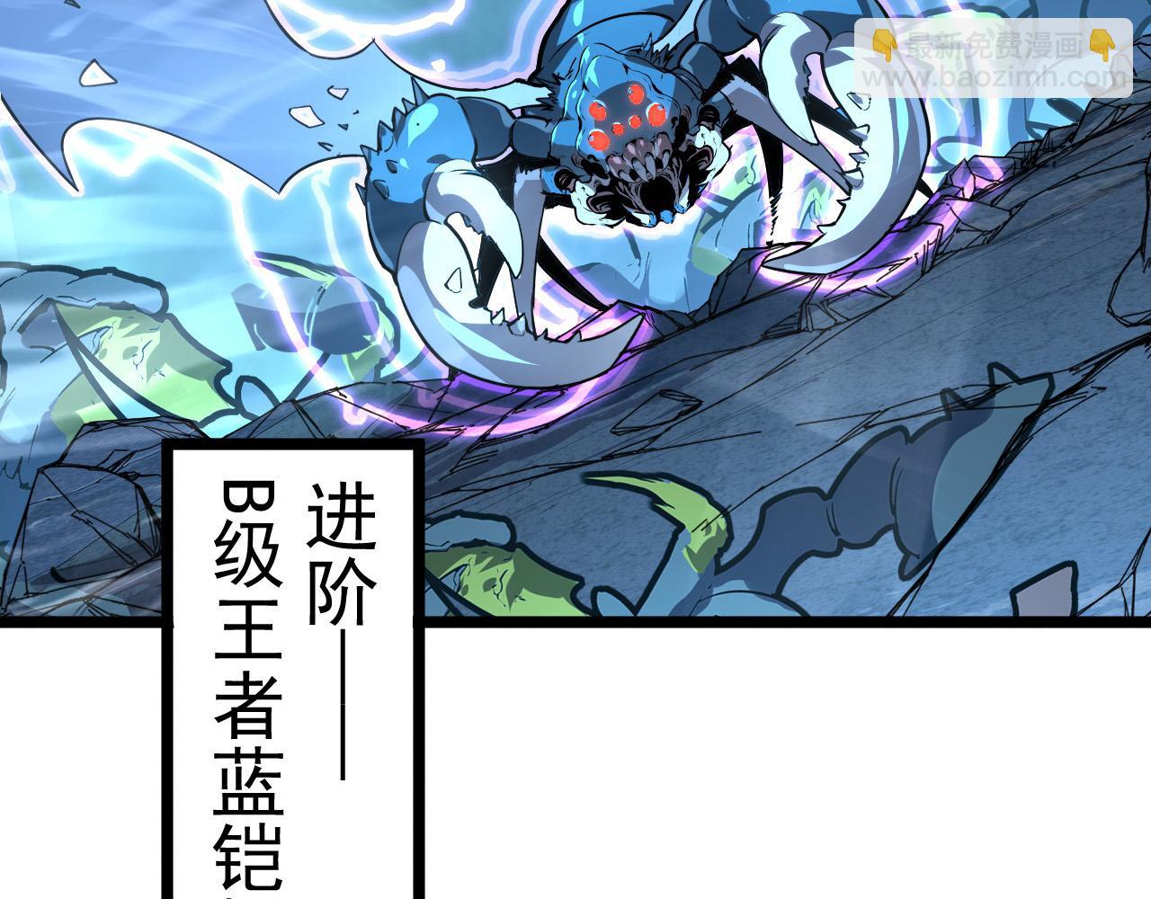 105 回光之威117