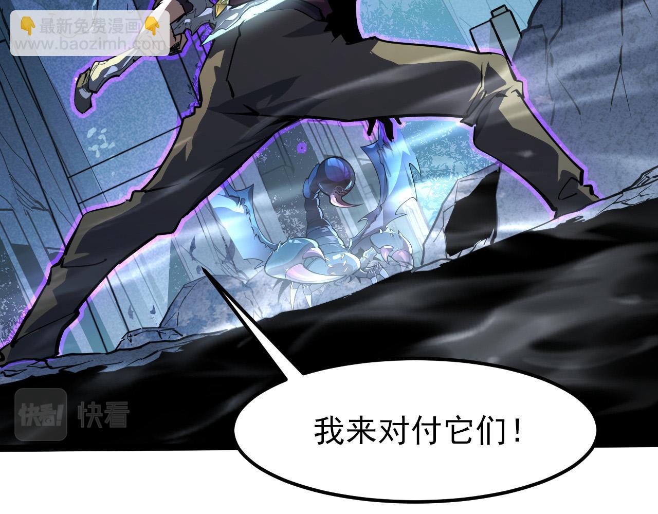 105 回光之威12