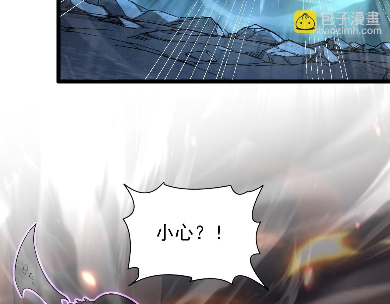 105 回光之威122