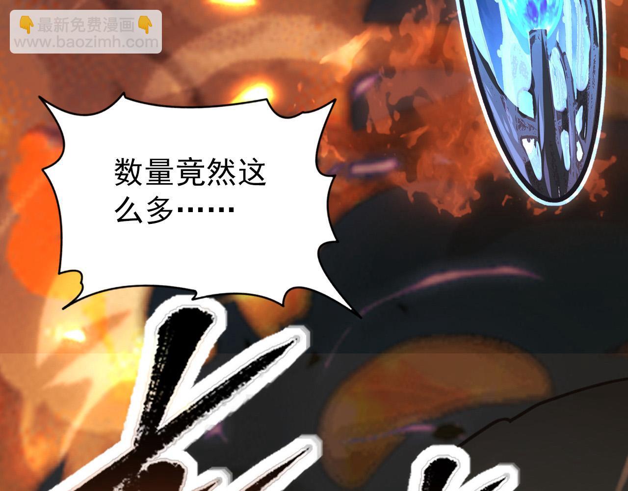 105 回光之威127