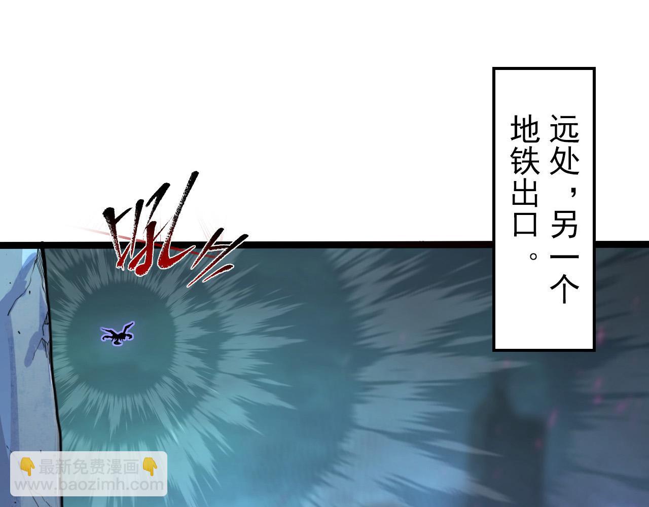 105 回光之威134