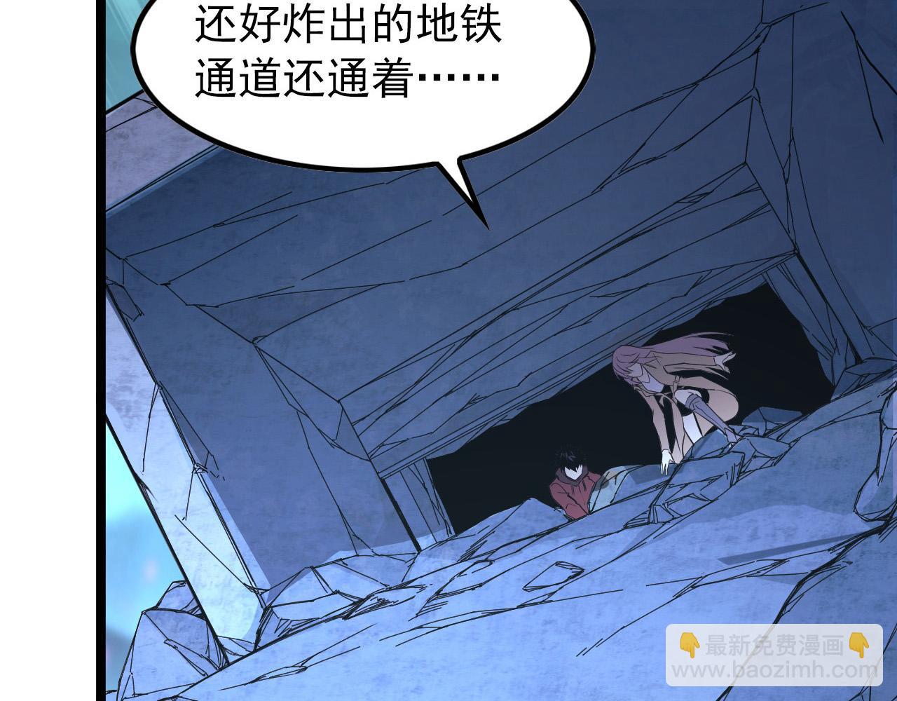 105 回光之威137