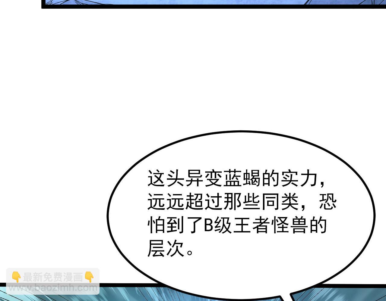 105 回光之威138