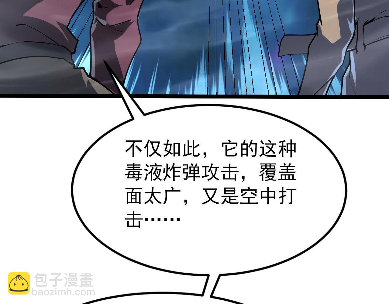 105 回光之威140