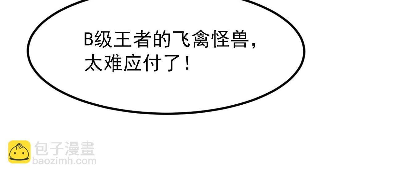 105 回光之威141