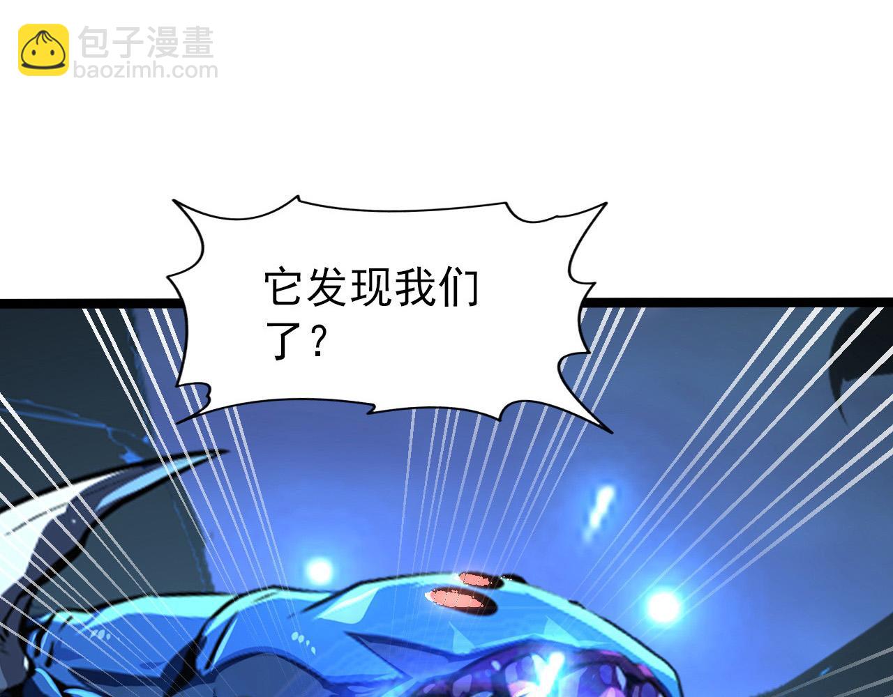 105 回光之威142