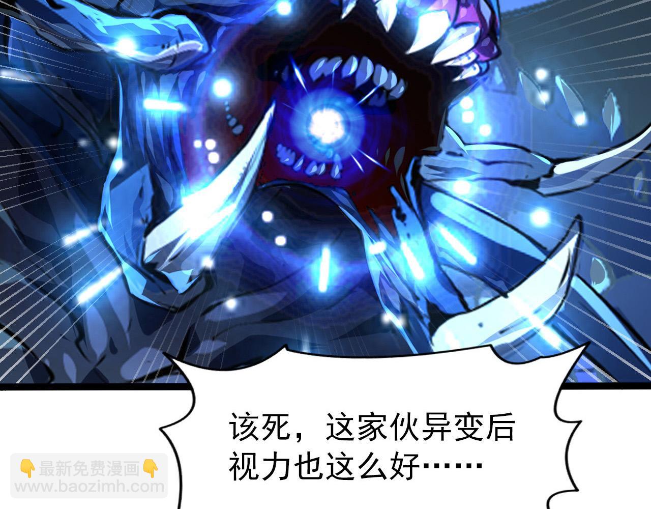 105 回光之威143